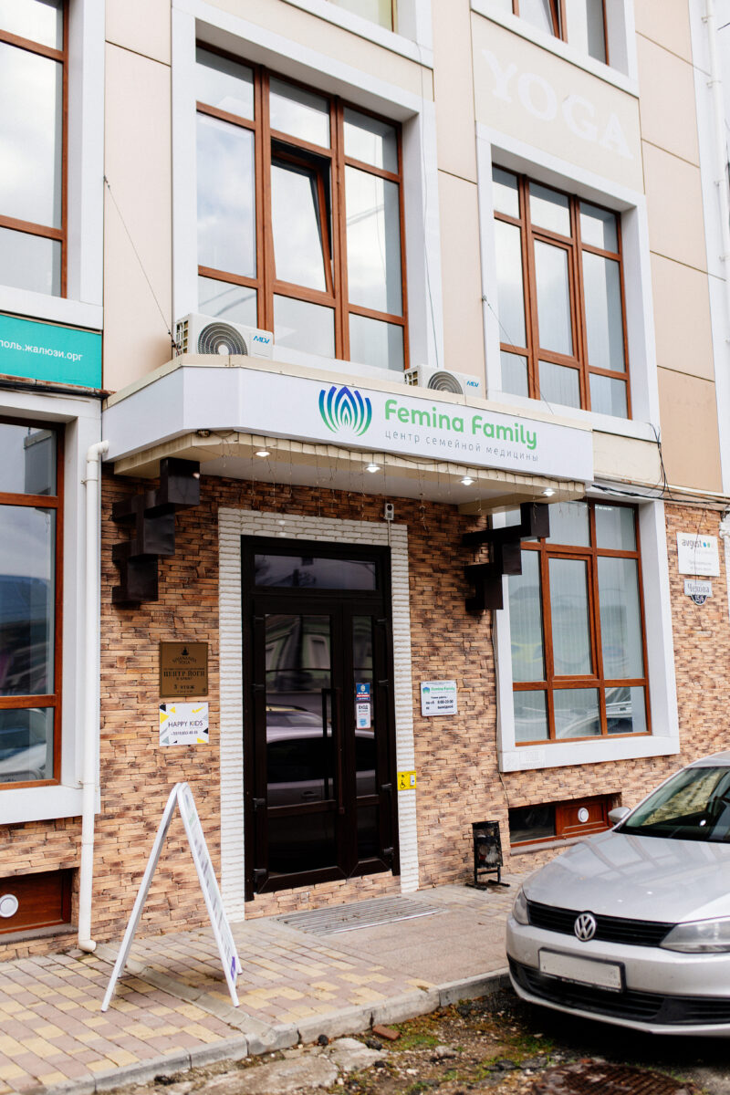 Центр семейной медицины в Симферополе – Центр семейной медицины "Femina Family"